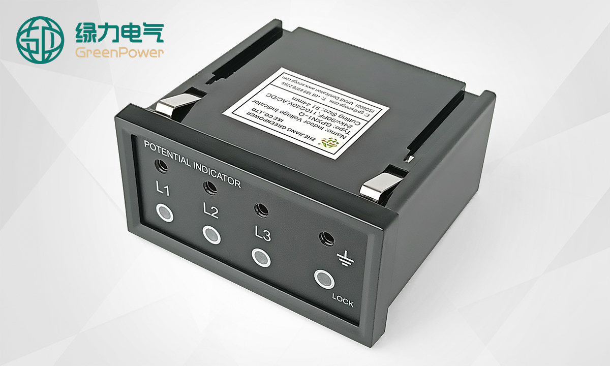 带电指示器GPXN1-Q1.jpg